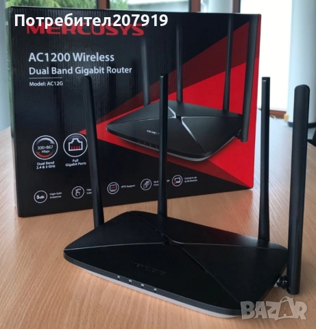 Гигабитов рутер Mercusys AC12G AC1200
