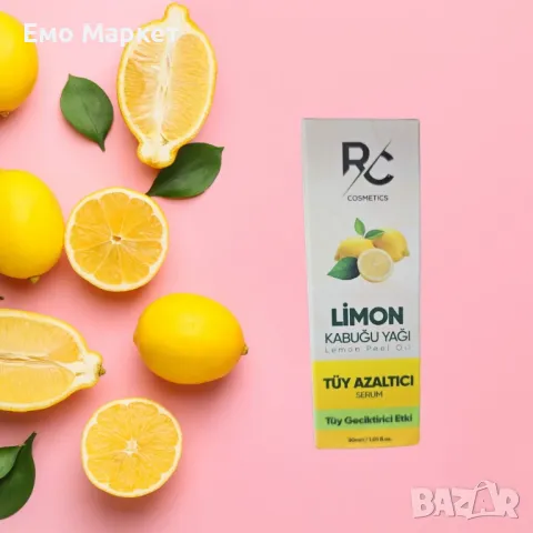 Лимоново масло за забавяне растежа на косъмчетата, снимка 3 - Други - 50032147