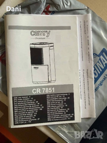 Влагоабсорбатор , снимка 5 - Абсорбатори - 52240239