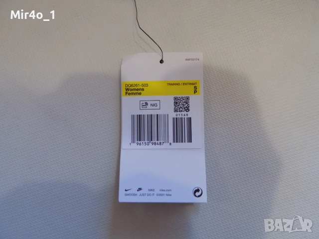 нов анцуг nike sherpa анцунг панталон долнище екип фитнес спортен дамски оригинален S, снимка 11 - Спортни екипи - 42994829