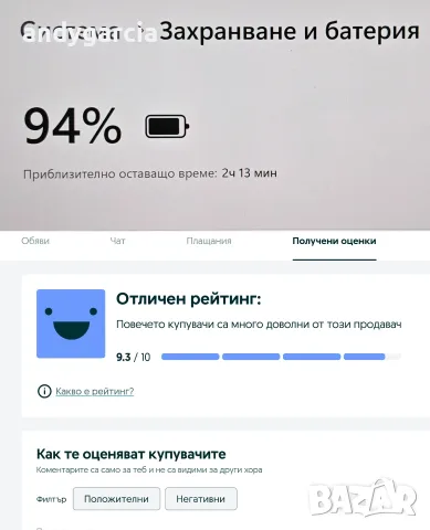 Dell XPS 9315/Intel Core i7-1250U/Intel Iris Xe/16GB RAM/512GB SSD NVMe/13.4 OLED TOUCH 4K UltraHD+ , снимка 13 - Лаптопи за работа - 55878944