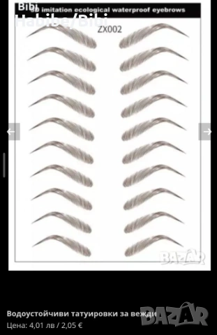 Пускам артикули на символични цени, снимка 12 - Рокли - 54249624