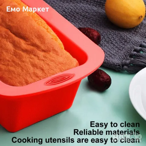 Силиконова тава за печене на хляб, кекс и сладкиши, 25,5 х 14см - BAREPEPE, снимка 3 - Други - 48898488