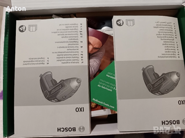 Bosh, снимка 4 - Винтоверти - 52515595