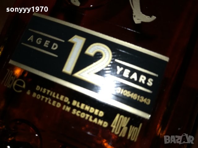 ПРАЗНИ ШИШЕТА-ЗЛАТНО ДЖОНИ+ЧЕРНО+ЧЕРВЕНО-ПРАЗНИ ШИШЕТА 2401221947, снимка 10 - Колекции - 35548925