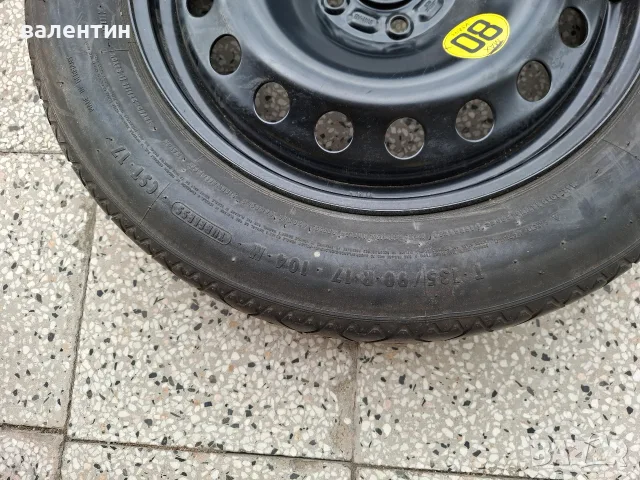 Резервна гума тип патерица за форд куга размер 5 по 108 135 на 90 по 17 почти нова.От 2009г до 2017г, снимка 6 - Гуми и джанти - 55989670