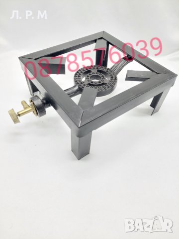Мини Газов котлон пиростия саджак с ламаринена стойка 24/24см