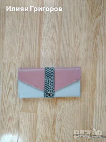 Ново Портмоне AVON