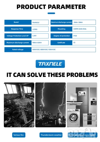 Мълниезащита за Соларни Фотоволтаични Системи Taxnele DC SPD 2P 40KA 600V, снимка 9 - Друга електроника - 52203281