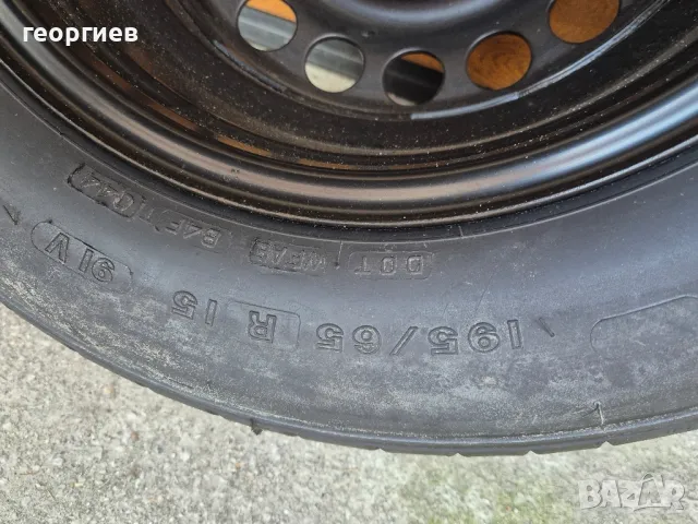 нова резервна гума 15 неизползвана , снимка 8 - Гуми и джанти - 49030275