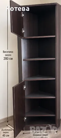 🏡 Комплект мебели – много запазени, като нови, снимка 4 - Шкафове - 56049268