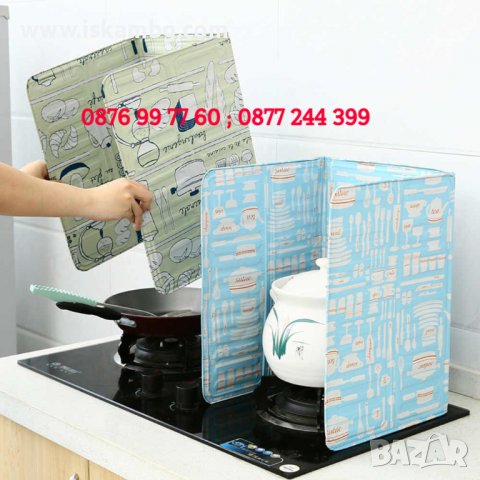 Защита срещу пръски олио по време на готвене | Предпазно фолио за печка - код 3143, снимка 11 - Аксесоари за кухня - 38095188