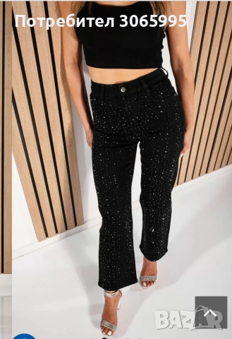 черни дънки с камачета