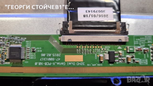 LT-32V250  СЪС СЧУПЕНА МАТРИЦА, снимка 10 - Части и Платки - 35124863