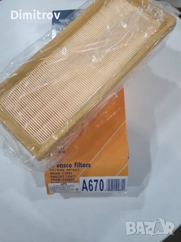 Въздушен филтър за Рено Лагуна - 2.2 Td