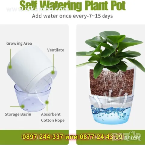 Саксия за цветя с напоителна система - КОД А712, снимка 3 - Саксии и кашпи - 49730220