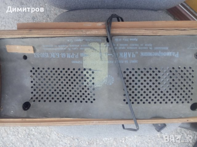 Ретро радио, снимка 4 - Антикварни и старинни предмети - 42348772