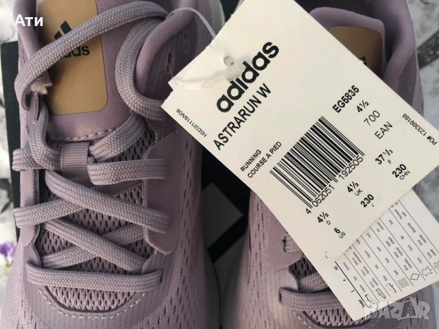 Маратонки , снимка 8 - Маратонки - 37026386