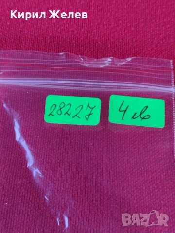 Рекламен ключодържател  с код ментален много красив стилен дизайн 28227, снимка 5 - Други - 37170990