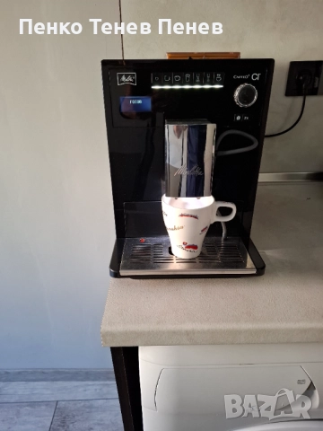 кафемашина Melitta CI