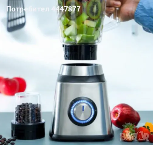 Професионален блендер, LEXICAL, 2 в 1, снимка 2 - Аксесоари за кухня - 49871695