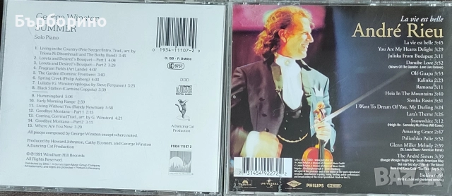 Андре Рийо и Джордж Уинстон, снимка 2 - CD дискове - 52581948