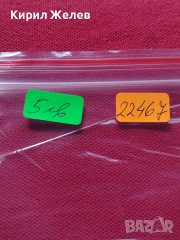 Пощенски марки чиста комплектна серия Дракони 2012г. Пощта Република Конго за колекция - 22467, снимка 9 - Филателия - 36663716