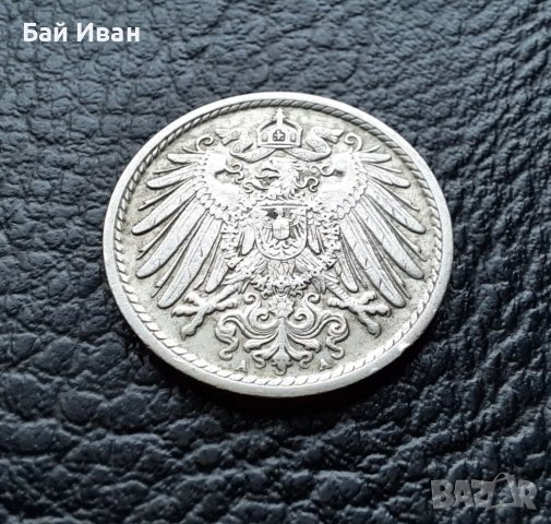 Стара монета 5 пфенига 1900 г.буква  А -  Германия-топ качество на топ цена ! , снимка 9 - Нумизматика и бонистика - 39724065