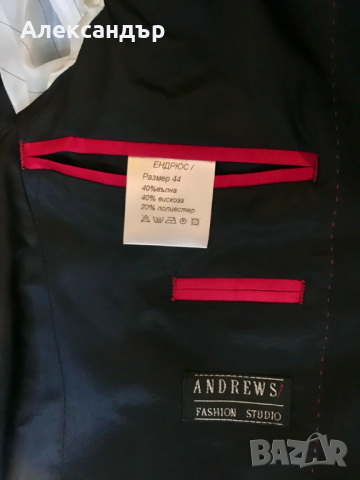 НОВ мъжки костюм ANDREWS/, размер 44, снимка 5 - Костюми - 36570964