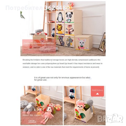 Кутия за играчки с капак, снимка 14 - Други - 40369268