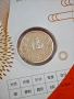 3 юана Китай 2022 колекционерска сребърна монета, снимка 3