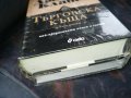ПОРЪЧАНИ-ДЖЕИМС КЛАВЕЛ ТЪРГОВСКА КЪЩА 1 И 2 ТОМ 1001231032, снимка 13