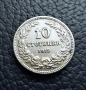 Стара монета 10 стотинки 1913 г. / 1 / България - много добра !, снимка 2