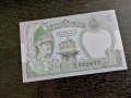 Банкнота - Непал - 2 рупии UNC | 1981г., снимка 1 - Нумизматика и бонистика - 29365452