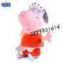 Пепа Пиг Peppa Pig принцеса , снимка 1 - Плюшени играчки - 29303952