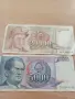 продавам български банкноти, снимка 6