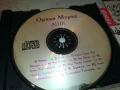 купувам-ОРХАН МУРАД ЦД 2805251250, снимка 7
