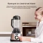 Блендер JIMMY B53 * Безплатна доставка * Гаранция 2 години , снимка 10