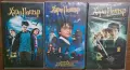 Видео касети VHS Хари Потър, снимка 1