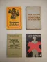 Живков - мъртъв приживе - Веселин Андреев, снимка 6