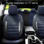 Тапицерия за седалки Спорт Плюс PLS104 Синьо – 55068, снимка 3