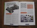 Auto motor und sport - Контакт - всичко за гумите - специално издание на списанието , снимка 6