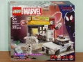 Продавам LEGO Super Heroes 76292 76293 76295 76296 76297 76298 76303 76304 76307 76308 76309 76311, снимка 12