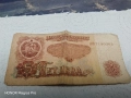 Продавам стари български,румънски и руски банкноти!, снимка 13