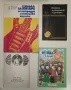 Музика за 5. клас - Галина Стоянова, Елка Андреева, Маргарита Малджанска, снимка 3