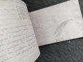 Продавам две стари тетрадки от Царство България, снимка 6