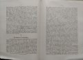 Евангелието на царството Божие. Книга 1-5 Борисъ Иличъ Гладковъ, снимка 2