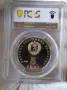 5 лева 1982 година България "Людмила Живкова" PCGS *PR69DCAM*, снимка 2