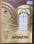 книжки по 5 и 10 лева, снимка 16