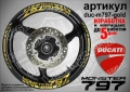 Ducati Monster 797 кантове + надписи за джанти, снимка 2